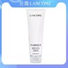 【美妆护肤】兰蔻极光洁面乳125ml 商品缩略图0