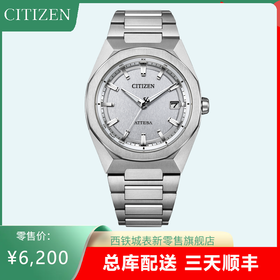西铁城/CITIZEN电波对时舒博钛CB3040-56H