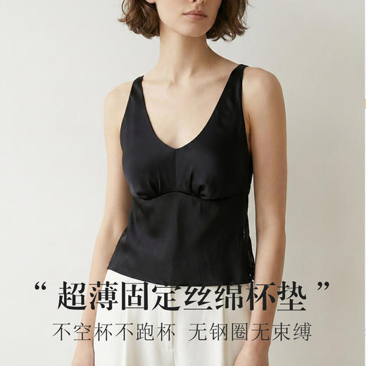 丁摩 真丝弹力缎自带文胸V领美背 桑蚕丝性感蕾丝超薄法式吊带TG02S317 商品图2