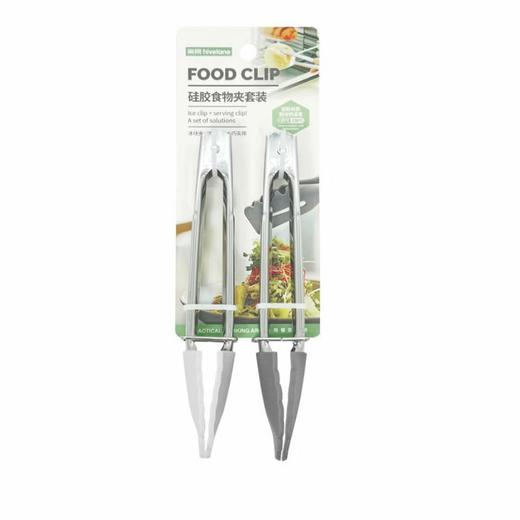 巢所 硅胶食物夹套装 商品图0