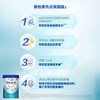 【品牌直供】英国Aptamil爱他美白金版幼儿配方奶粉 3段 1-3周岁 800g【超过6罐请分开下单】 商品缩略图1