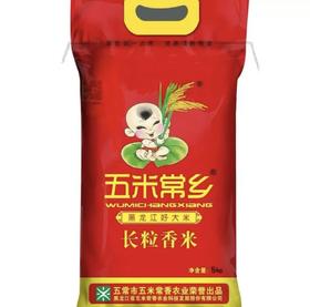 五米常乡5KG