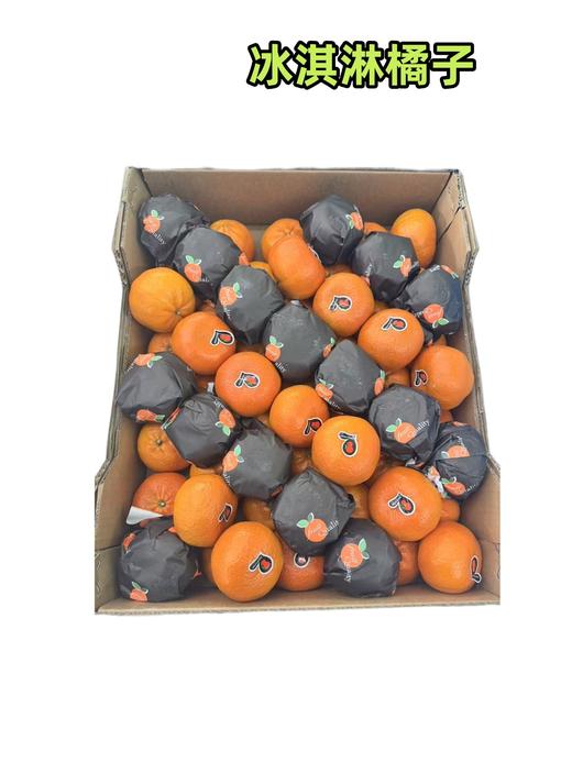 冰淇淋橘子 商品图0