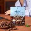 巧兮兮 薄荷口味绵绵巧克力豆 52g/包 商品缩略图2