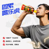 乐虎（HI-TIGER）运动春游抗疲劳牛磺酸型氨基酸维生素功能饮料380ml*15瓶整箱 /水饮冲调 /饮料 /功能饮料 商品缩略图1