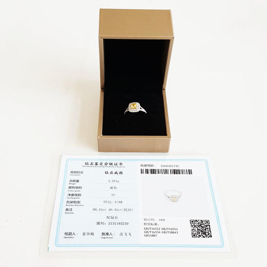 【天然正品】AU750白金百搭时尚设计师款垫型0.51克拉浓彩黄黄钻戒指13号（戒圈可改）300326NJS34 商品图1