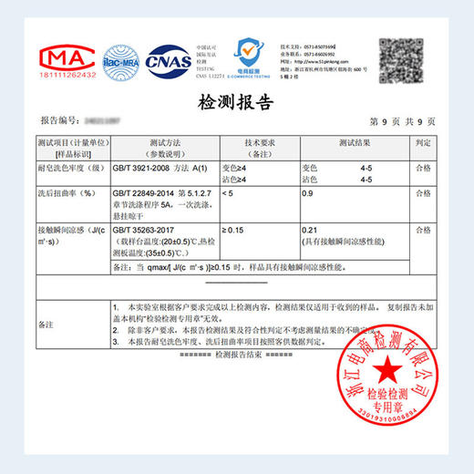 【液氨凉感】轻奢假两件短袖t恤男式夏季宽松休闲透气拉链体恤衫    ZS-19625 商品图3
