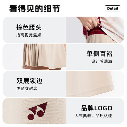 尤尼克斯 女款 运动短裙 针织 2200626BCR 商品图5