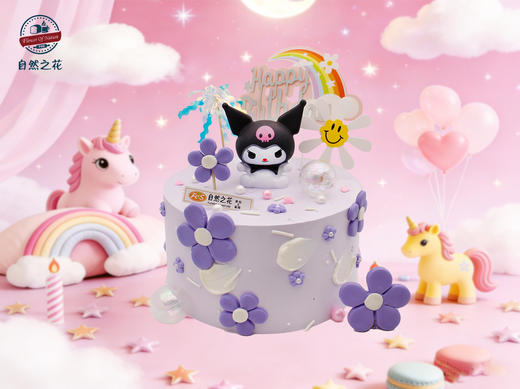 【库络米】健康少糖更好吃，新鲜现做 商品图0