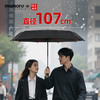 【大直径10骨抗风抗雨防晒自动伞】晴雨两用，高密度隔热材料，黑胶防晒！双龙骨设计，韧性更高更扛风！【LSY-J】 商品缩略图4