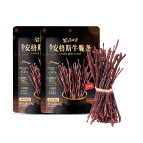 源中源澳洲安格斯超干牛脆条