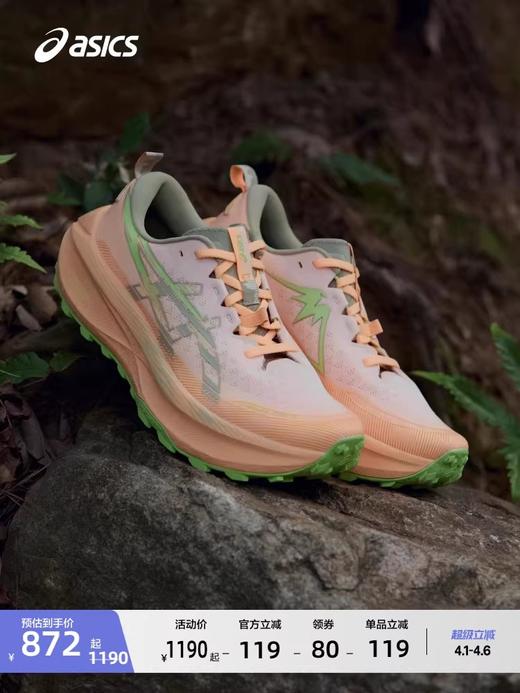 马拉松跑山鞋，颜值确实高。户外缓震提花网眼软支撑跑鞋E040458 商品图6