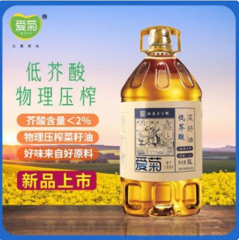 爱菊低芥酸菜籽油5L 商品图0