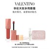 【爆】1楼华伦天奴哑光唇霜 6.5ml 商品缩略图0