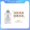 科颜氏淡斑精华115ml 请单拍-合并订单不发货 请单拍-合并订单不发货 商品缩略图0