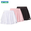 尤尼克斯 女款 运动短裙 2201426TCR 商品缩略图0