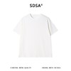 SDSA男装2026新款高贵轻奢基础款纯色圆领短袖T恤百搭简约休闲 商品缩略图0