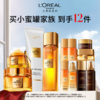 欧莱雅L’OREAL金致臻颜花蜜胶原套装 商品缩略图0