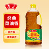 鲁花香味经典低芥酸浓香菜籽油1.6L 商品缩略图0