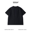 SDSA男装2026新款高贵轻奢潮牌休闲舒适纯色圆领短袖T恤百搭宽松 商品缩略图4
