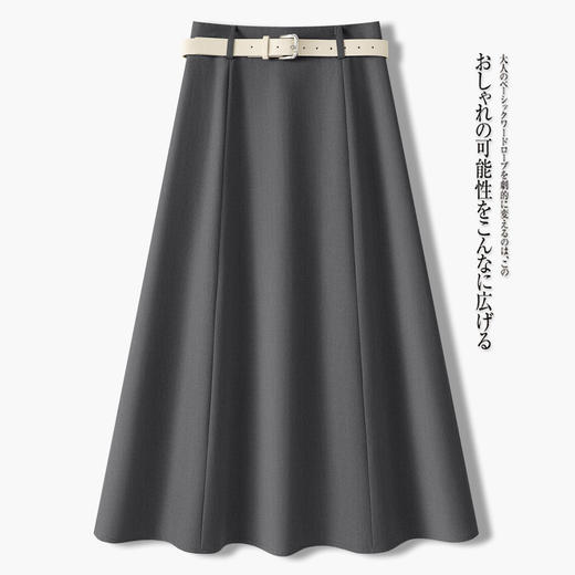 丁摩 杏色垂坠感半身裙女春秋季气质西装裙中长款a字裙子6ZF-2343 商品图1