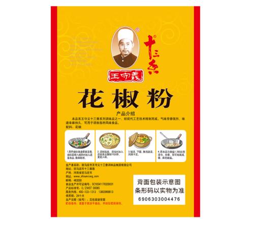王守义花椒粉20g 商品图1