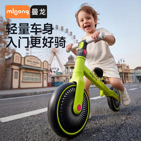 【春日趣玩FUN】曼龙mloong儿童平衡车1到3岁宝宝滑行车2岁入门滑步车无脚踏骑趣飞车