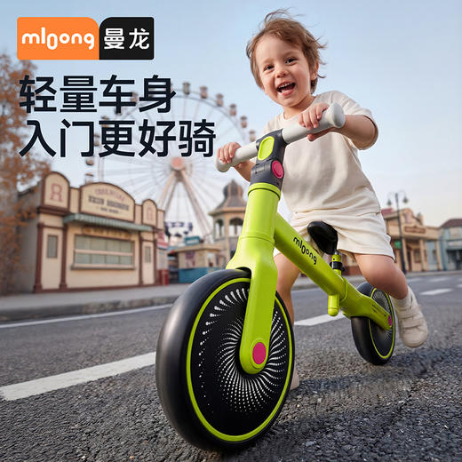 【春日趣玩FUN】曼龙mloong儿童平衡车1到3岁宝宝滑行车2岁入门滑步车无脚踏骑趣飞车 商品图0