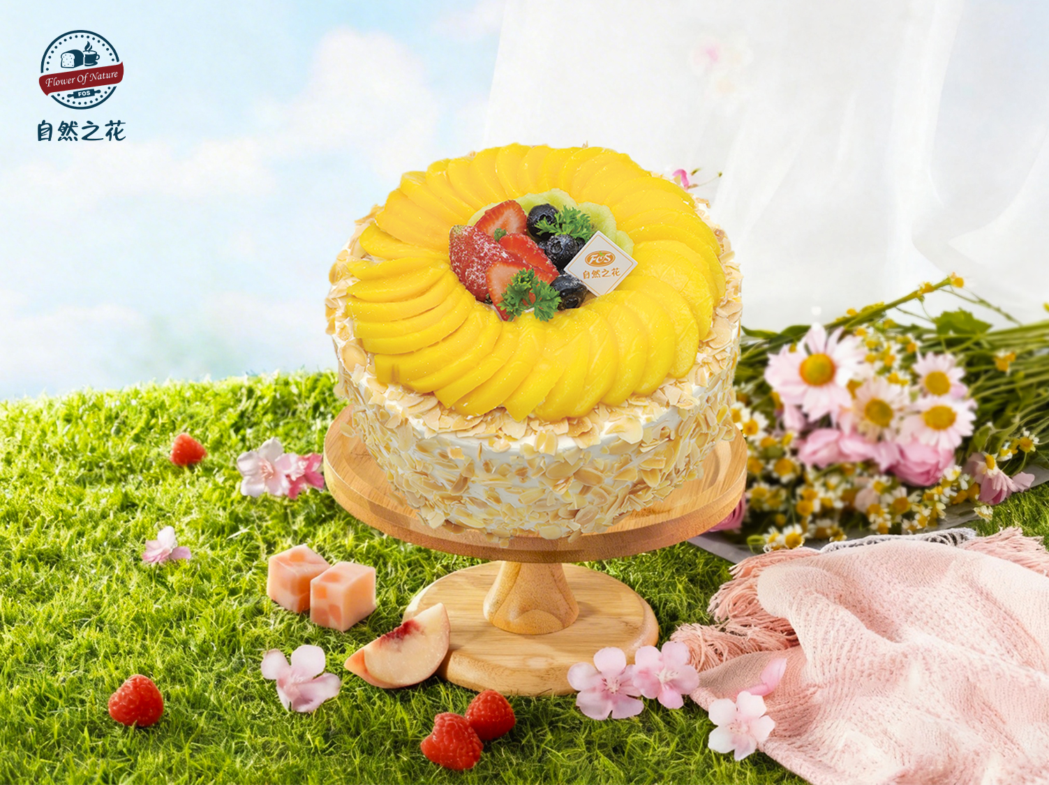 【鲜果乐园】健康少糖更好吃，新鲜现做