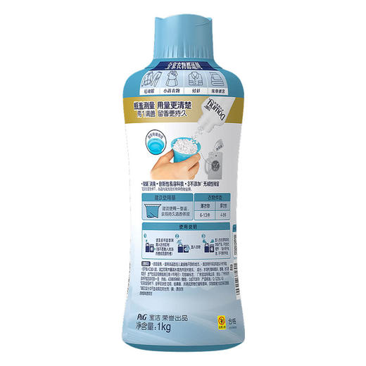 MM 山姆 当妮 护衣留香珠 山涧白茶 1kg 商品图5