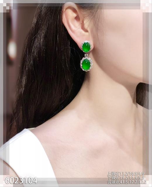 玻璃种帝王绿蛋面耳坠【6023104】具体价格微信咨询 商品图4
