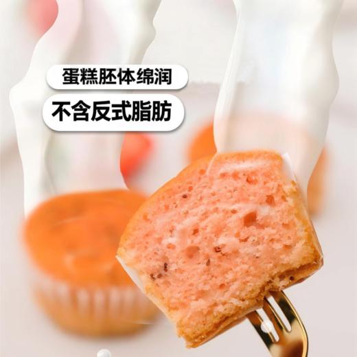 MM 山姆 丸中 草莓味蛋糕 558g 商品图3