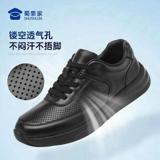 【勤务两用镂空通勤皮鞋】清爽通勤正装皮鞋商务休闲运动皮鞋XT612 商品图1