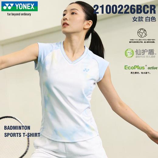 尤尼克斯 男款/女款 短袖T恤 1100226BCR/2100226BCR 商品图4