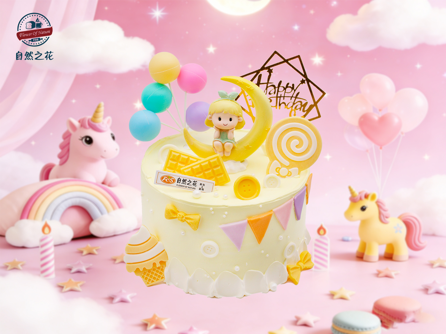 【月亮女孩】健康少糖更好吃，新鲜现做