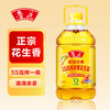 鲁花香味经典浓香花生油4L/5L 商品缩略图0