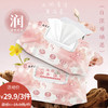 山茶花同仁堂大湿巾-纪念日百货门店同款171151049 商品缩略图0
