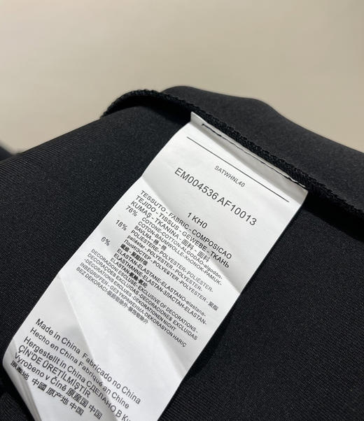 正品阿玛*Essentials鹰标立领针织夹克外套040401 商品图8