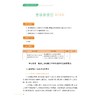 工业机器人装配与测试 商品缩略图2