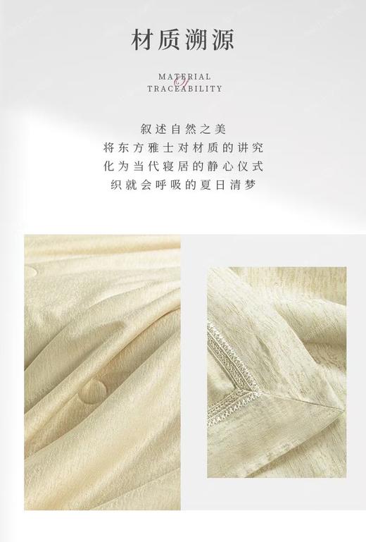 【堂皇】B7F 堂皇瑾叙凉感麻提花夏被 商品图5