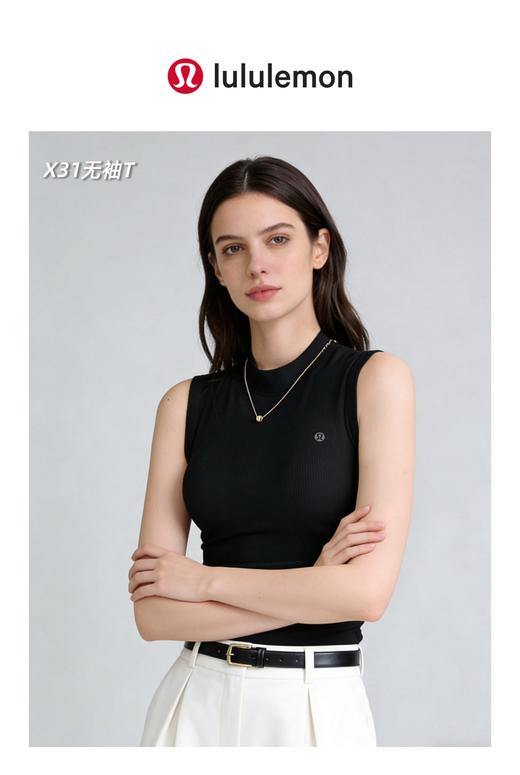 一包3件装！lulu 2026春夏新款高贵风天鹅颈工字背心式打底衣，无袖可外穿上衣 商品图4