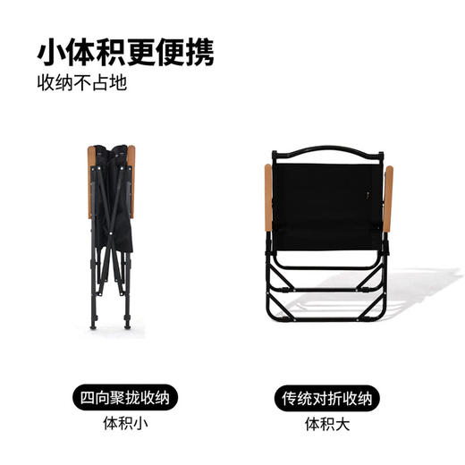 MM 山姆 牧高笛山悠聚拢高背椅 商品图3