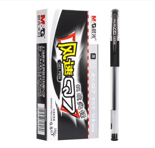 晨光中性笔 商品图6