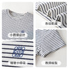 爱帝新品莱赛尔撞色条纹女士修身显瘦短袖T 商品缩略图2