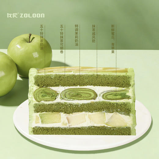 时令必吃｜雨后果实（鲜果抹茶可丽卷） 商品图1