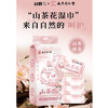 便携山茶花迷你湿巾-纪念日百货门店同款171151057 商品缩略图3