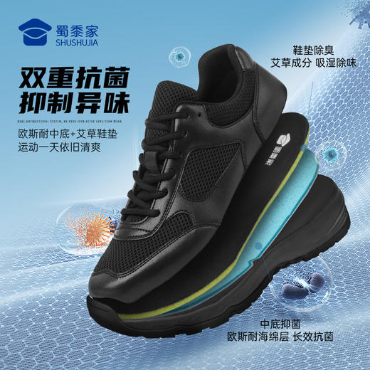 【三代S1吸湿排汗训练跑鞋】透气网眼运动跑鞋男女同款缓震休闲鞋轻便体测鞋军训鞋 商品图4