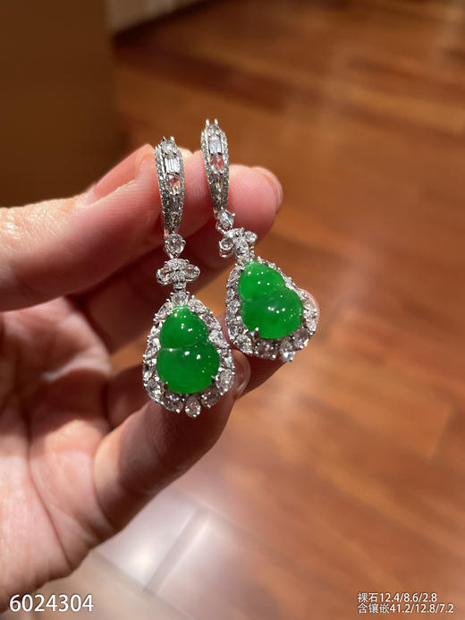 高冰种艳绿葫芦耳坠  72999【6024304】 商品图2