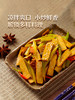 MM 山姆 Member's Mark 精制香干 260g*2 商品缩略图3