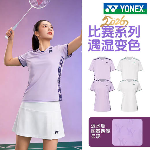 尤尼克斯 男款/女款 短袖T恤 1100426BCR/2100426BCR 商品图1